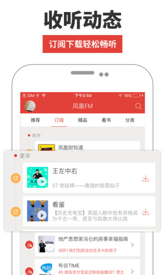 骚虎视频app安卓版1