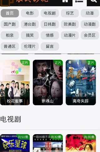 大鱼视频app官方下载苹果3