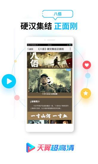 千层浪视频app最新安卓版下载4