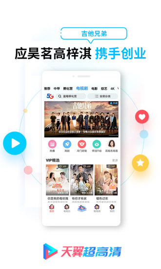 向日葵app最新版下载ios1
