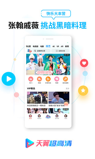 幸福宝导航芭乐视频软件下载app2