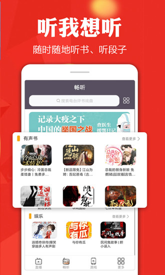 鸭脖视频app安卓下载2