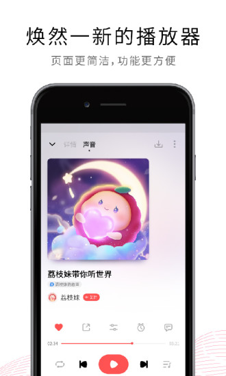百搜视频安卓手机版2