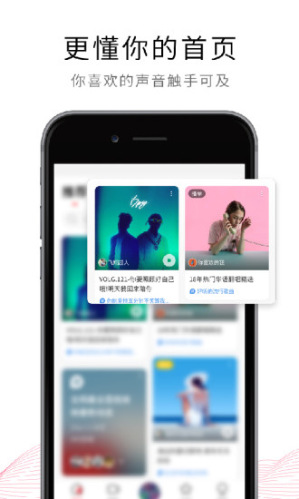 海王直播app1
