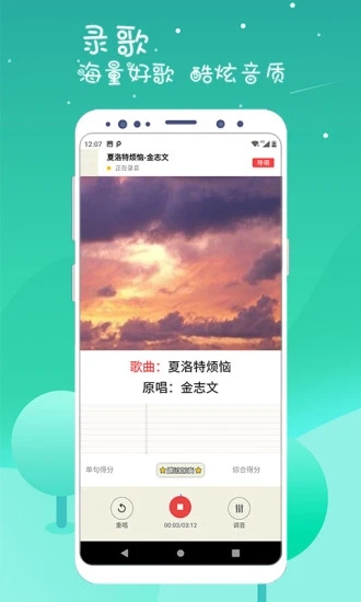幸依恋直播app免费下载iOS1