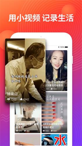 豆芽视频iOS高清版1