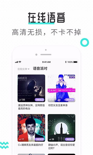 富二代app抖音免费下载1