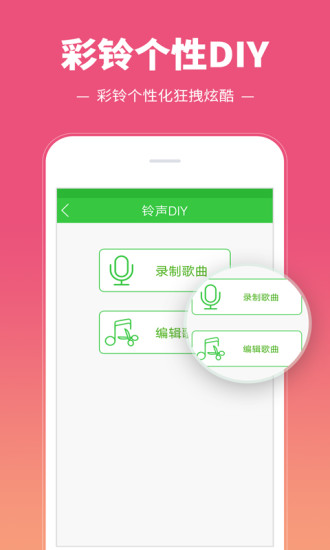 莲藕短视频最新版app4