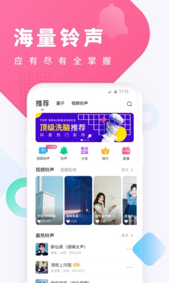 大鱼视频app官方下载苹果4