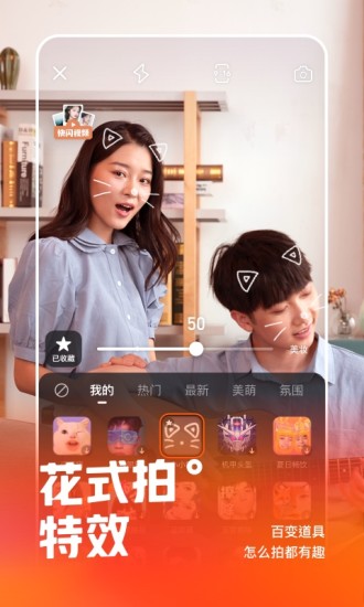 8008app幸福宝app向日葵安卓版3