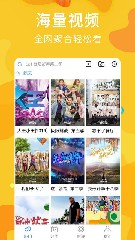 芭乐下载app官方安卓版3