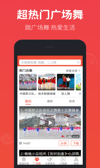 千层浪视频app官方版3