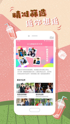 樱桃丝瓜榴莲绿巨人app软件2