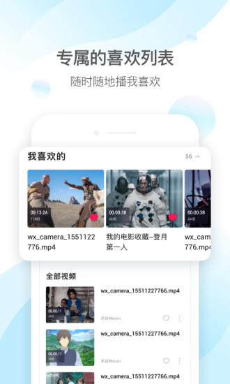 成版人性视频app的秋葵app下载汅api免费ios3