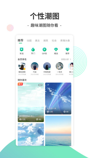 秋葵app下载官方版2
