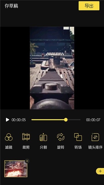f2dgc富二代短视频抖音app2