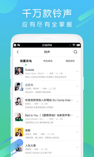 小蓝app下载安卓版1