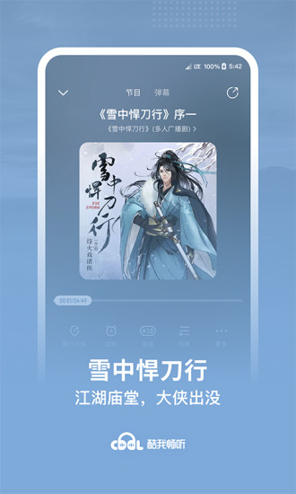 小奶猫直播app官方最新版下载2