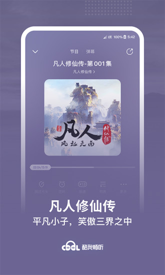 新版国富产二代app绿色精品2