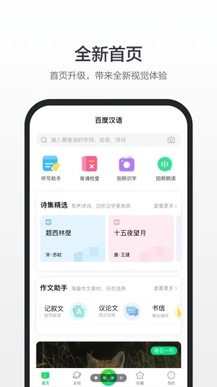 秋秋影视app2