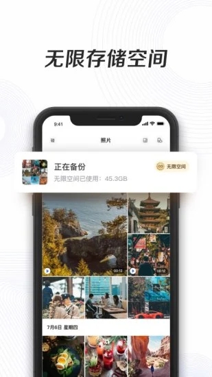 蜜柚app安卓版2020最新版下载2