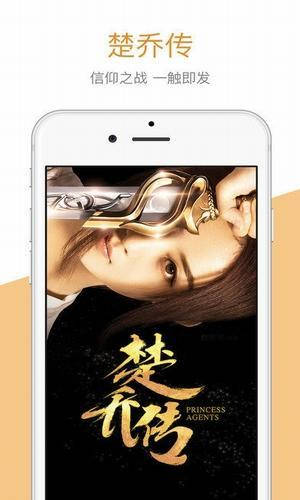水果视频app黄下载手机版1