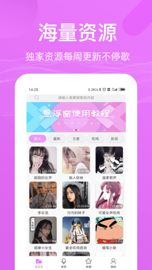 秋葵小蝌蚪视频app免费版4