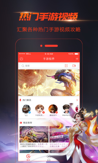 秋葵榴莲app幸福宝iOS2