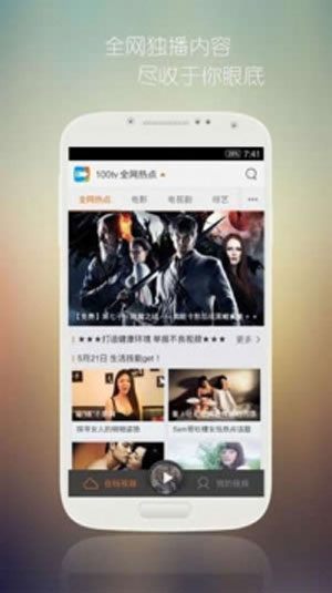 ios黄直播福利的秋葵app下载汅api免费观看2