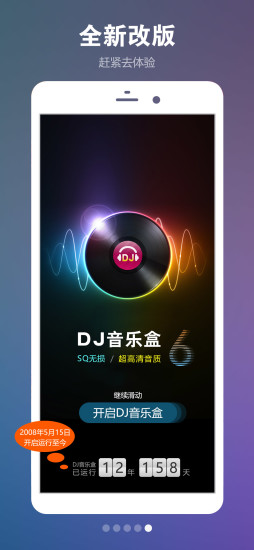 富二代ios成版人抖音app安卓3