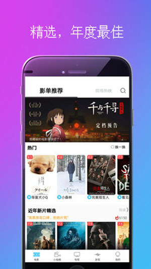 秋葵小蝌蚪榴莲富二代app最新版1