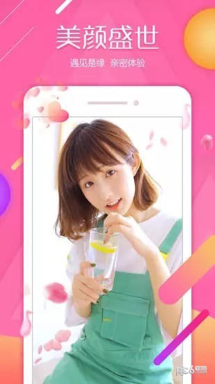 榴莲视频app官方下载2