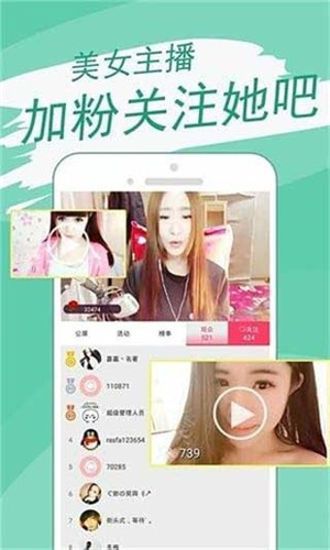 秋葵app下载汅api免费直播最新版1