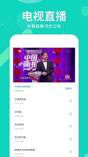 黄桃视频无广告福利app4