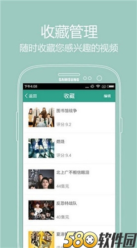菠萝蜜视频app官方下载网址进入ios3