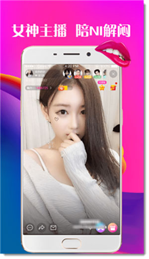 榴莲视频app官方下载安卓版2