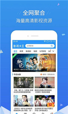 银杏视频app下载官方版2