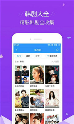 鸭脖娱乐app下载向日葵视频ios2