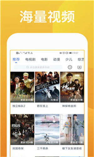 香肠视频免费app手机版1