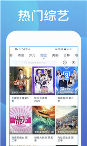 豆奶app安卓下载官方软件3