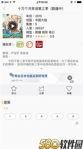 榴莲视频下载app安卓版2