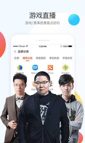 蜜桃视频免VIP高清App3