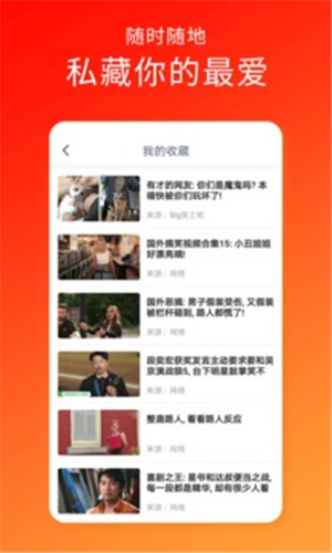 樱桃视频安卓手机App3