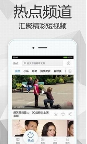 水果视频app下载安装视频黄2