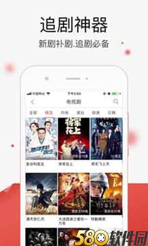 YY4480高清影院app2