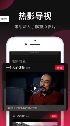 熊猫视频免费看污App2