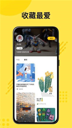 初恋直播app安卓版2