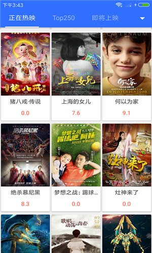 最近免费中文字幕mv在线电影最新版1