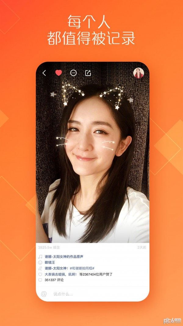 幸福宝app最新版本秋葵3
