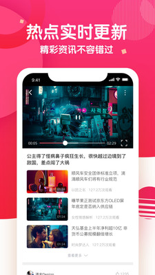 快喵人成app短视频安卓手机版3